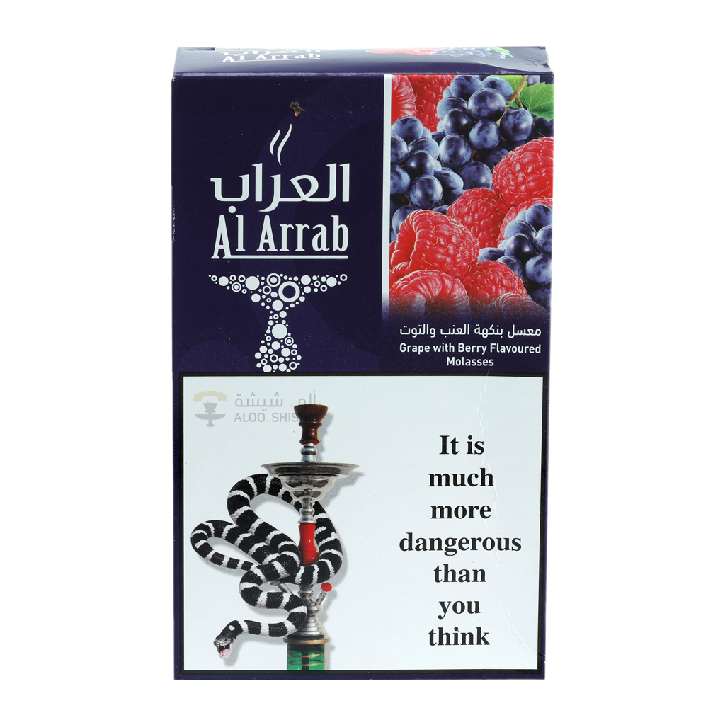معسل العراب بنكهة العنب والتوت - مزيج توتي رائع